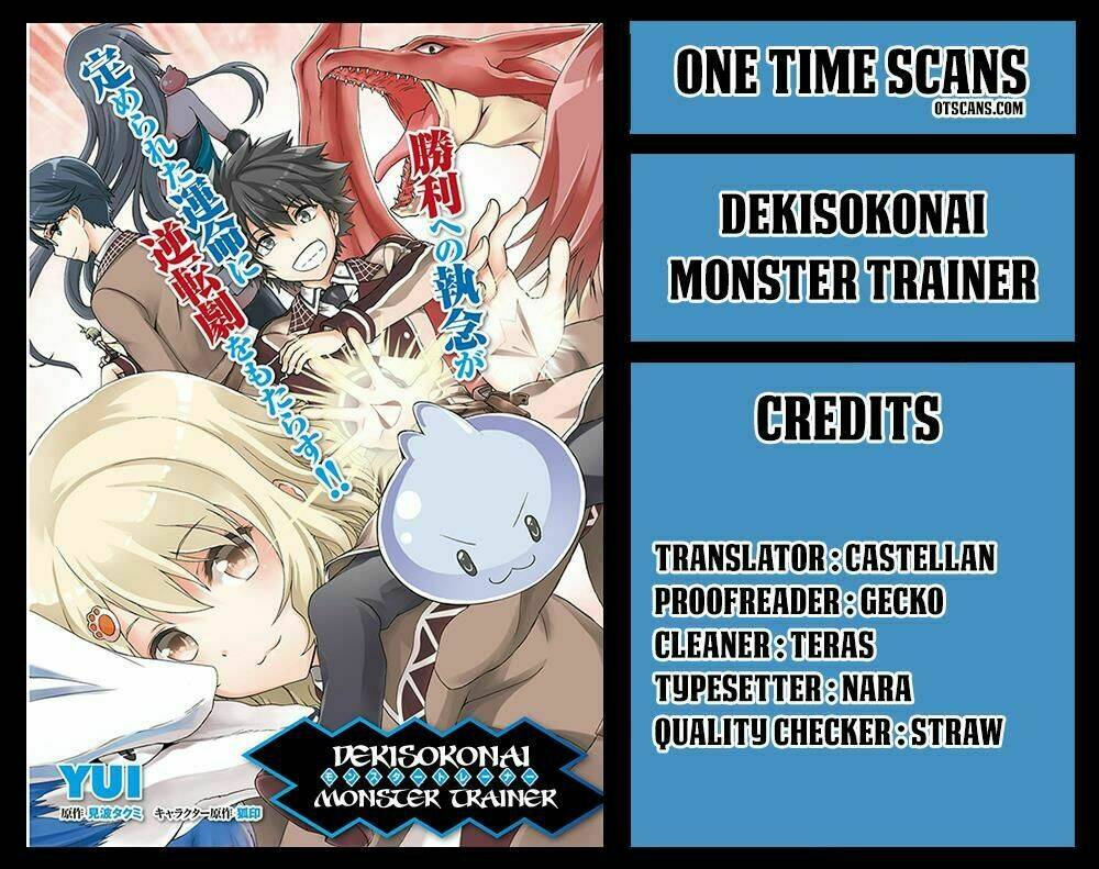 dekisokonai no monster trainer chapter 11 2