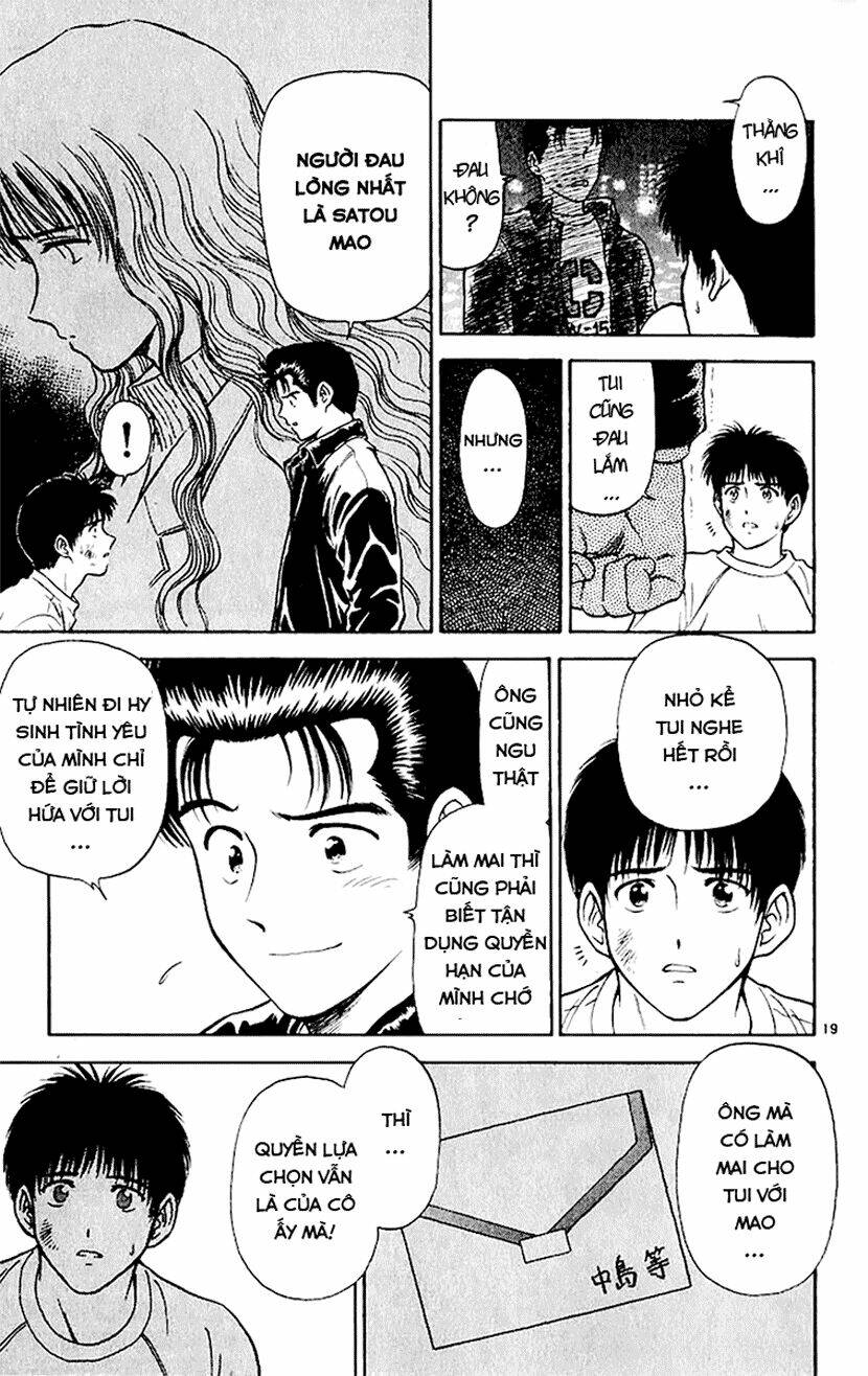 salad days chapter 34 19