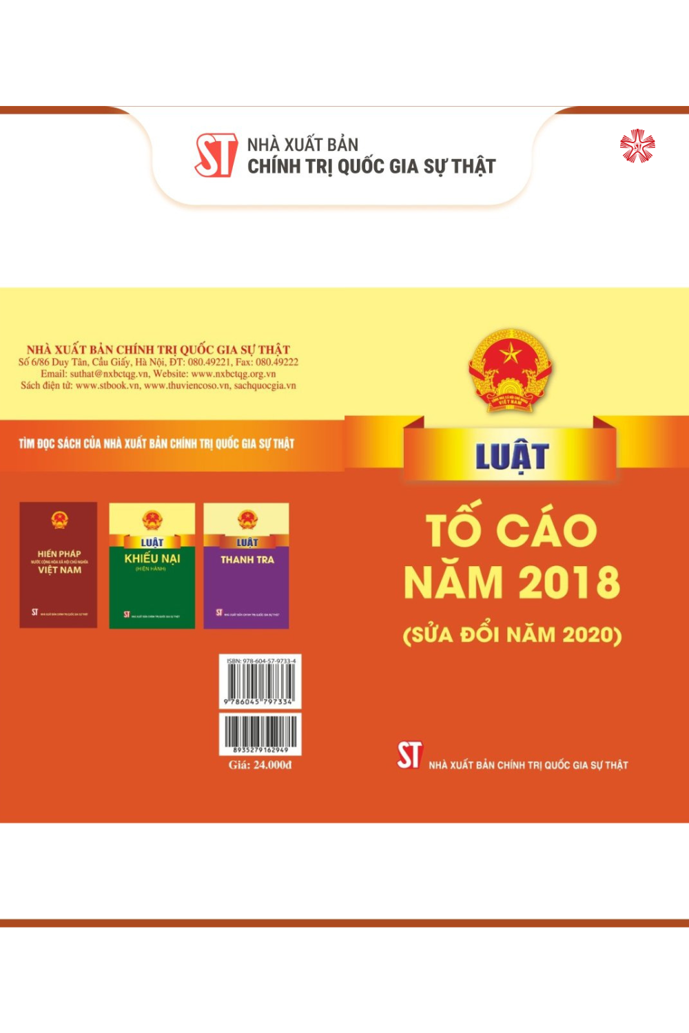 Luật tố cáo năm 2018 sửa đổi, bổ sung năm 2020 (bản in 2024)