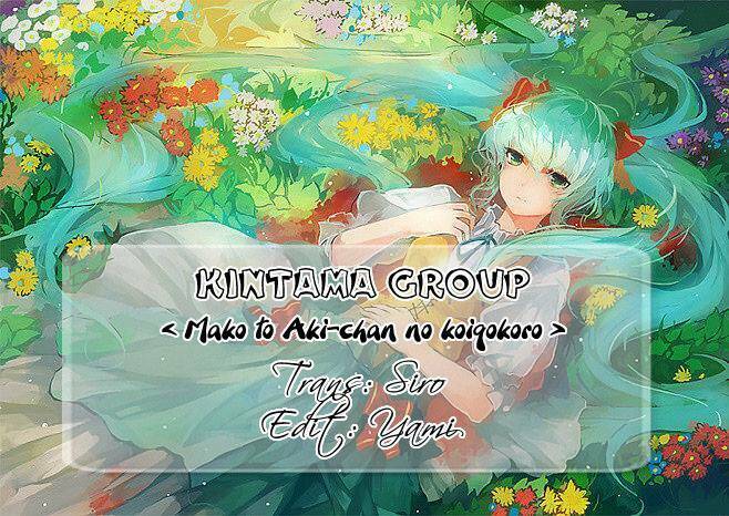 mako to aki-chan no koigokoro chapter 1 1