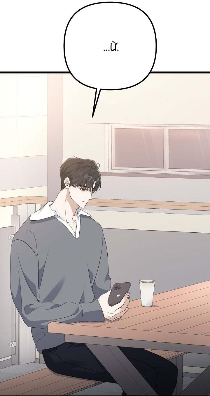 say nắng chapter 24 9