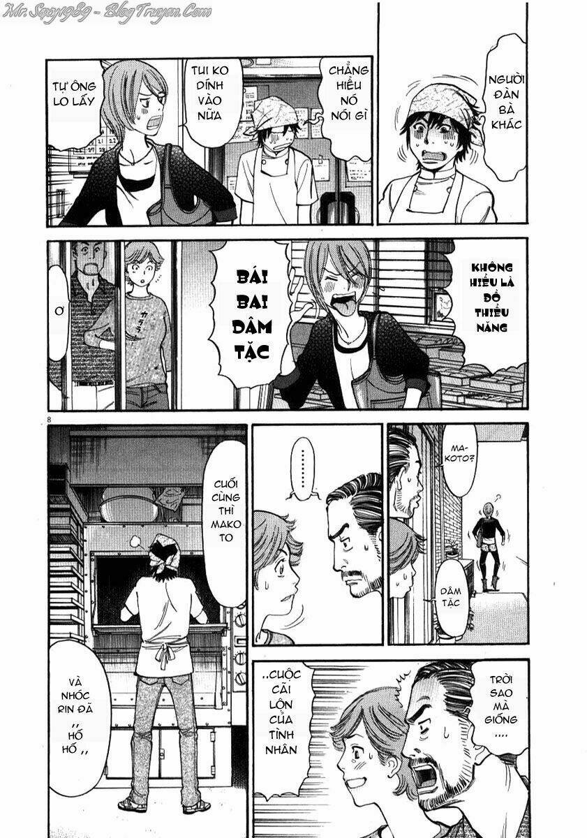 kono s o mi yo chapter 16 9