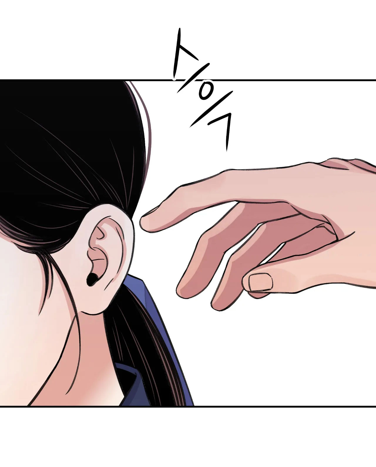 [18+] trượng kiếm tựa hoa chapter 37.2 15