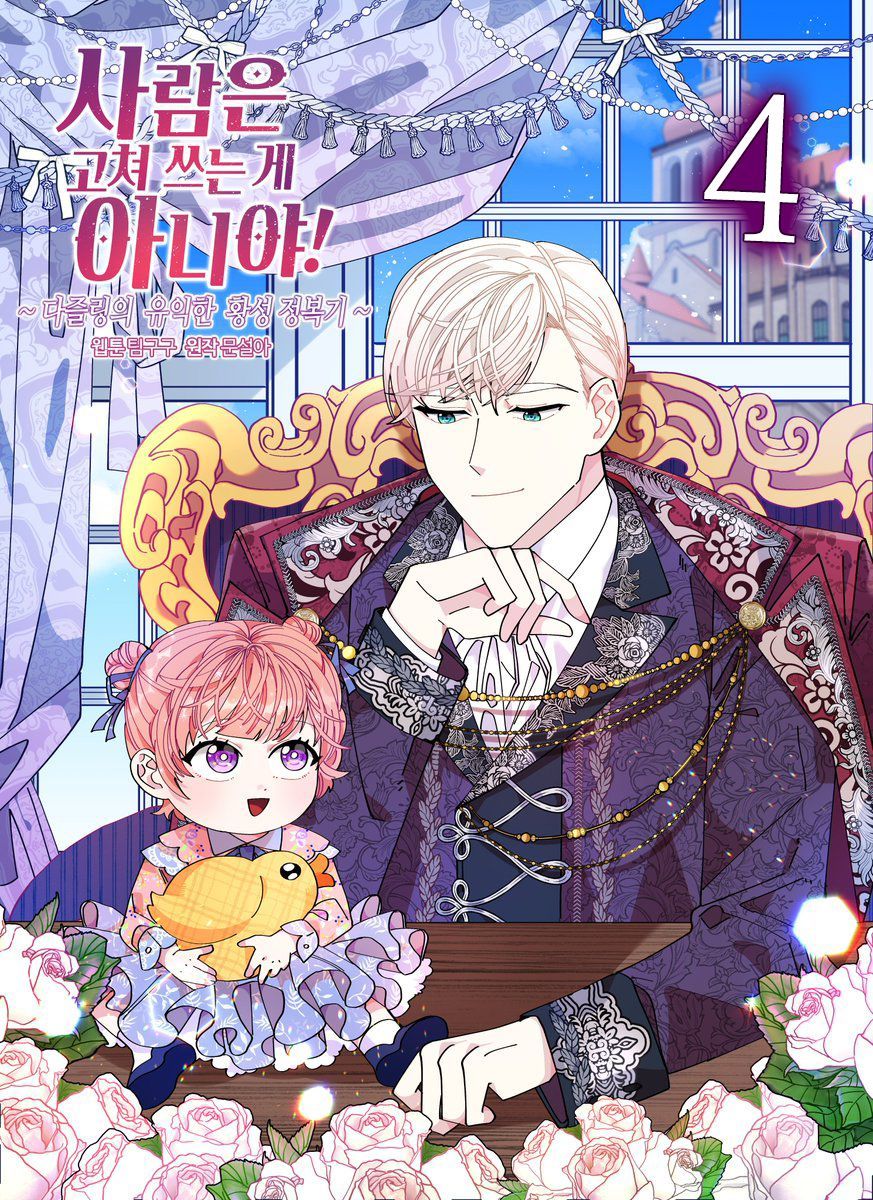 con người không phải thứ có thể sửa đổi được đâu! chapter 4 1