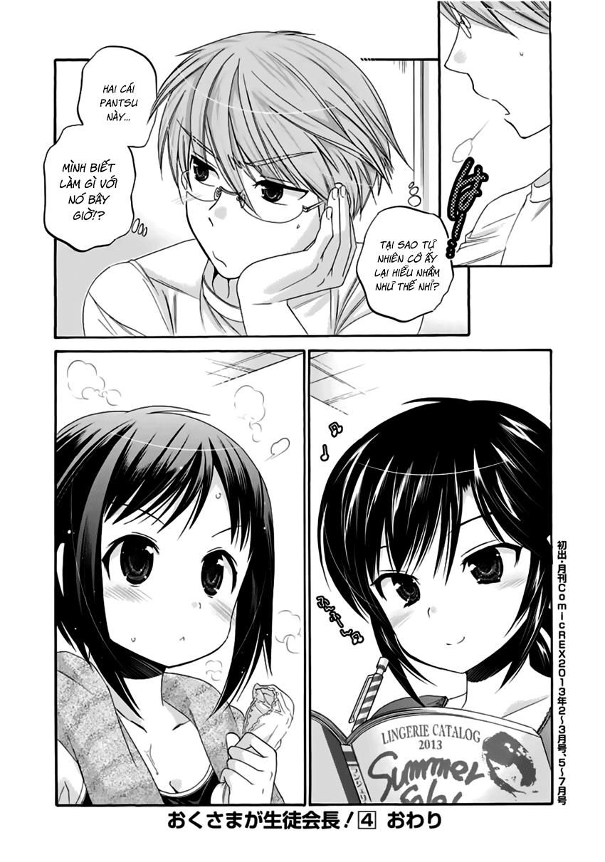 vợ tôi là chủ tịch hội học sinh (ngoại truyện) chapter 20 33