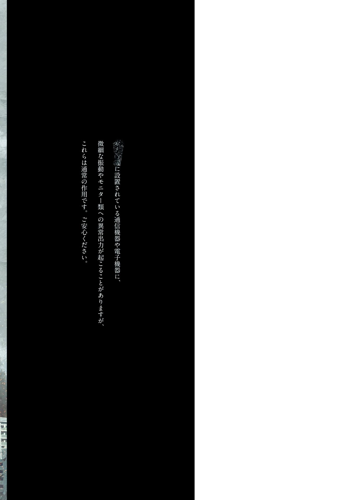 Toy(e) Art File - Yugai Choshishi Gokuhi Keikaku Sho (KITORA) (Japanese Edition)