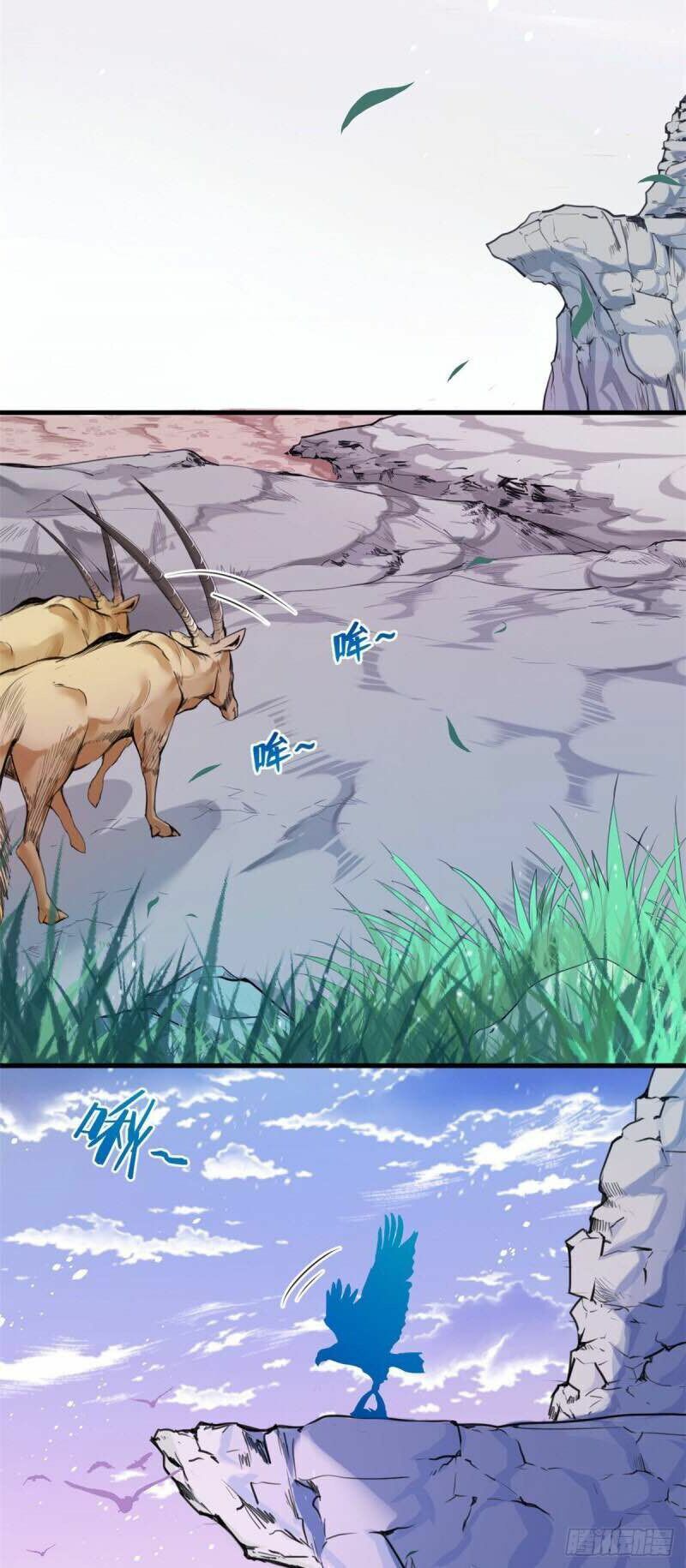 [16+] thảnh thơi thú thế chủng chủng điền, sinh sinh tể chapter 174 22