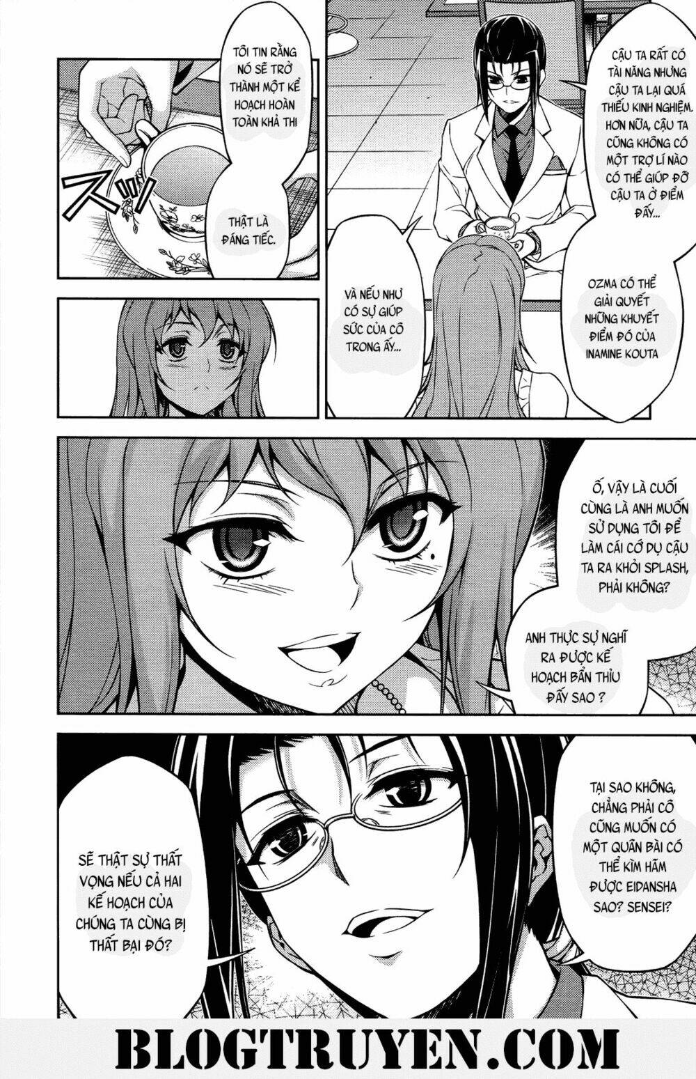 koimoku chapter 18.1 16