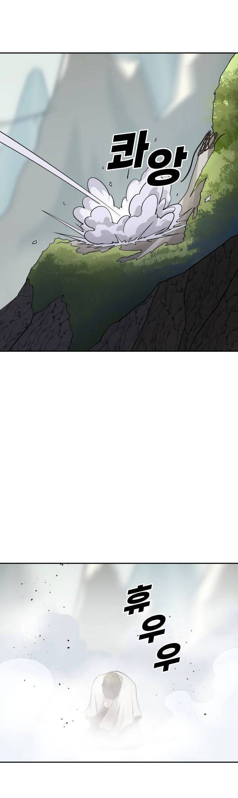 thiếu niên kiếm sư chapter 48 47