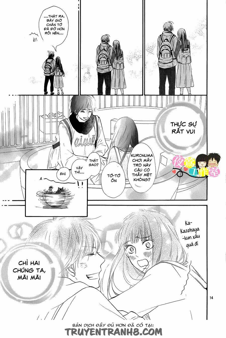 anh đã cho em biết bao thứ đầu tiên chapter 110 15