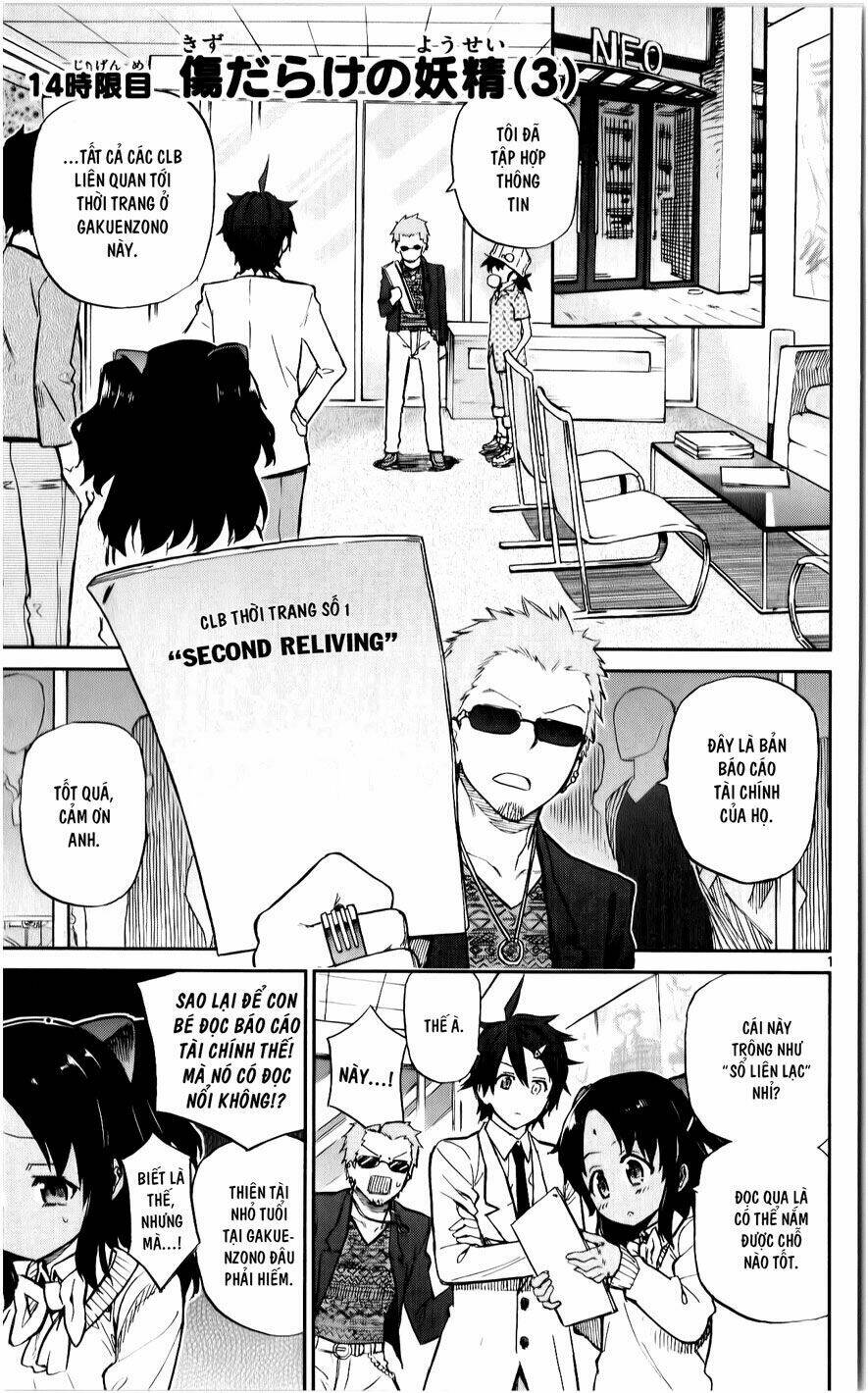 ichiba kurogane wa kasegitai chapter 14 1