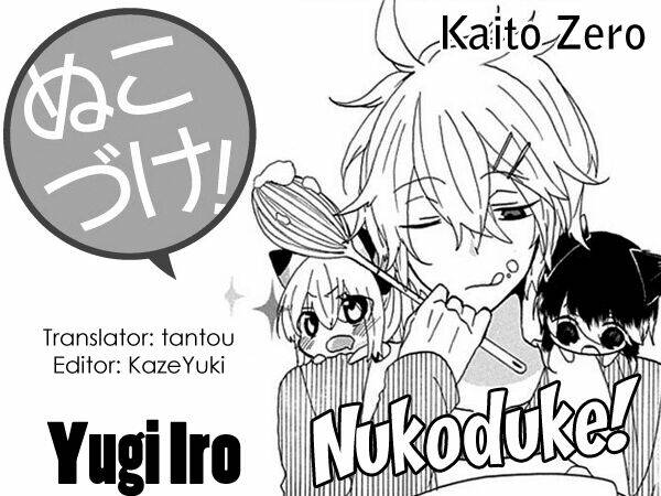 nukoduke! chapter 13 2