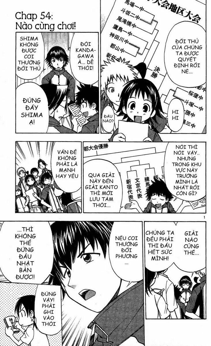 fight no akatsuki chapter 54 2