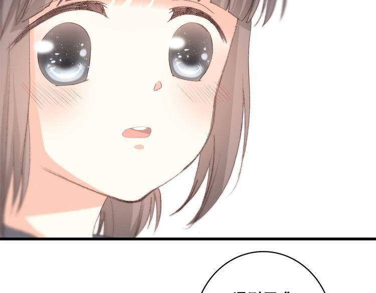 con tim rung động 2 chapter 13.5 131