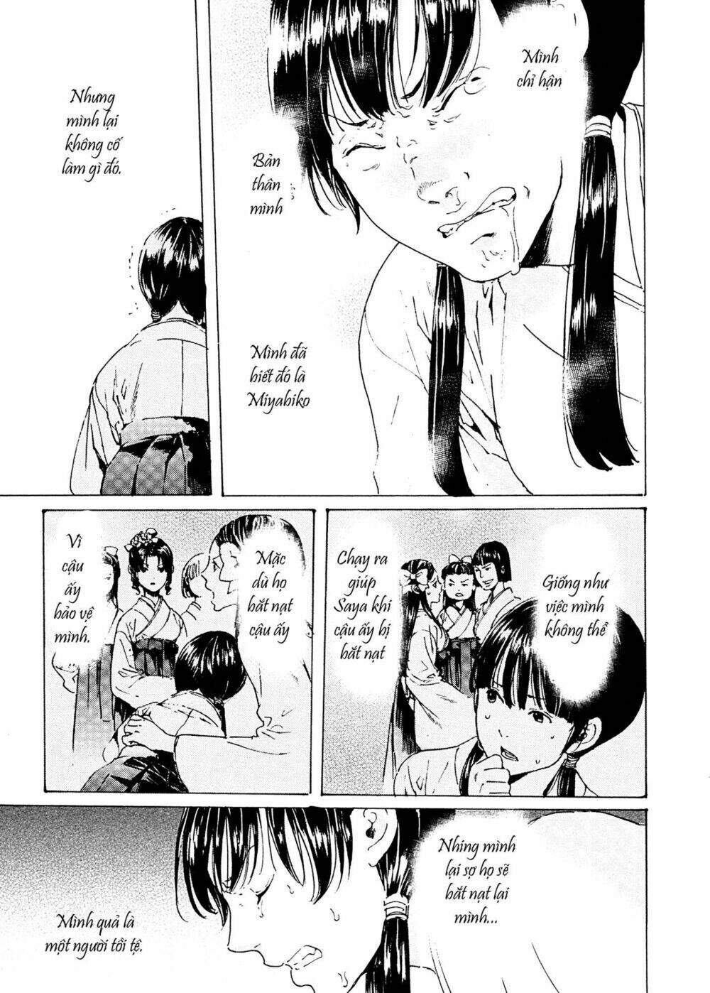 adekan chapter 42 35