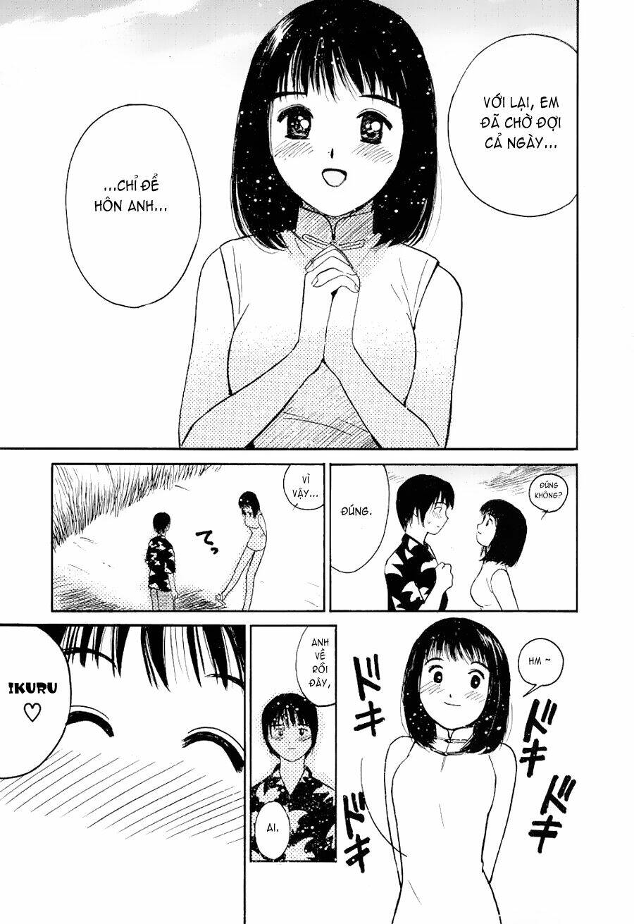 ai ren chapter 18 26