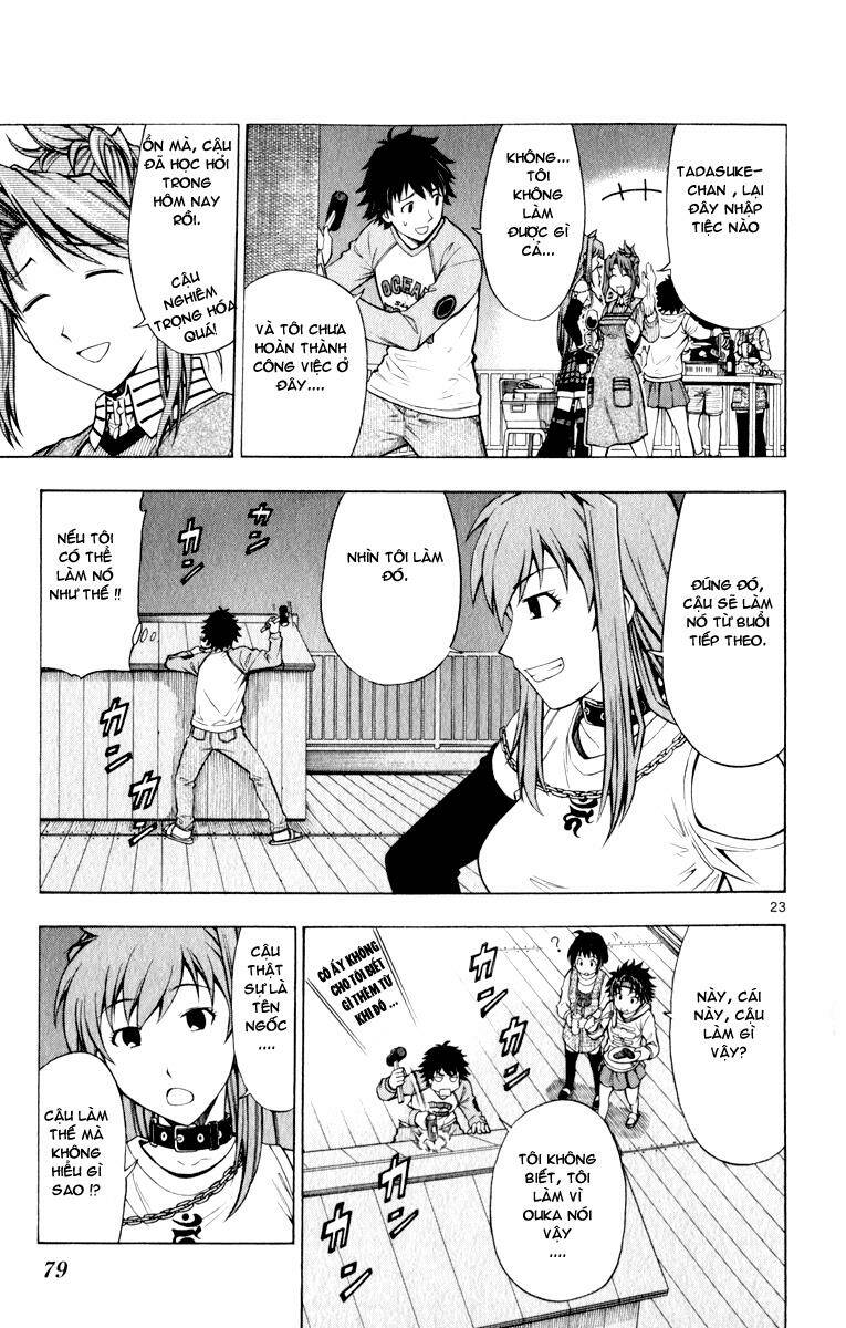 koko ga uwasa no el palacio chapter 3 25