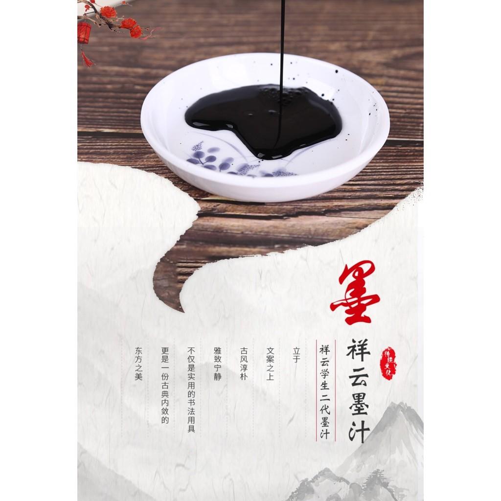 Mực Viết Thư Pháp chuyên dụng lọ 100ml