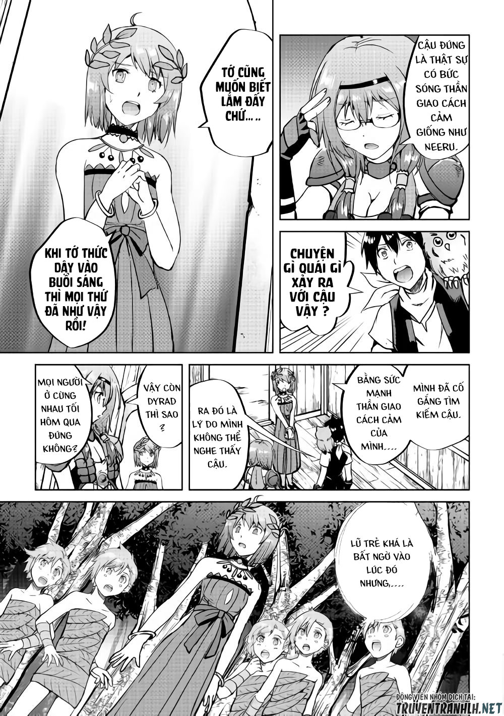 maken no daydreamer chapter 33 4