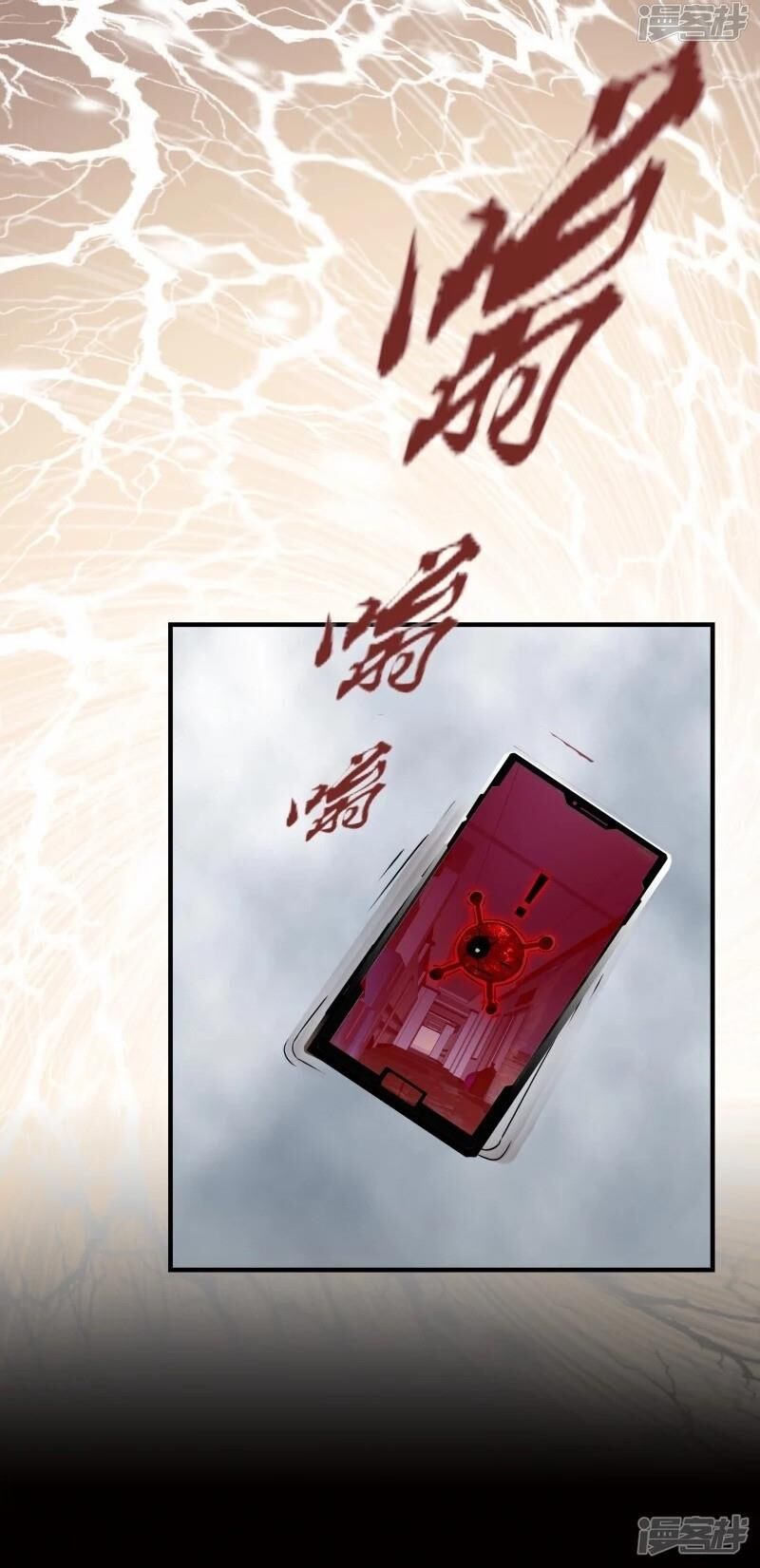 ta có một căn phòng mạo hiểm chapter 12 18