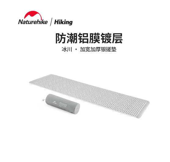 Đệm xốp cách nhiệt dã ngoại NatureHike CNH22DZ006