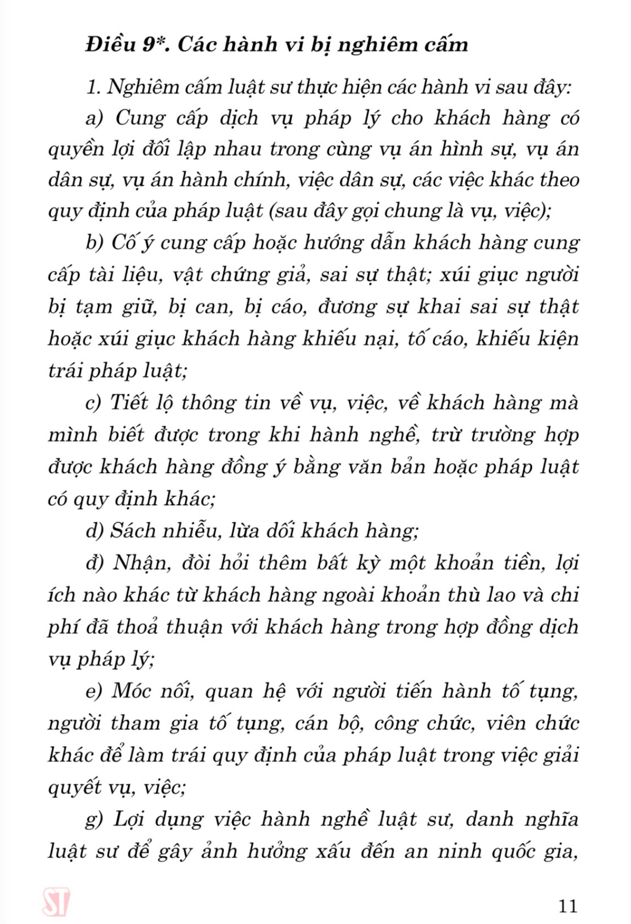 Luật Luật Sư (hiện hành) (sửa đổi, bổ sung năm 2012, 2015)