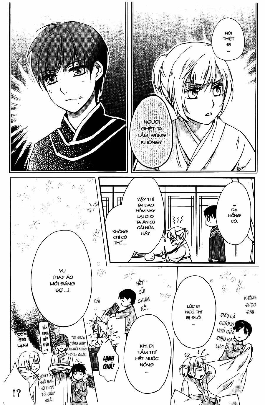 shui shen qi hui juan chapter 4.5 14