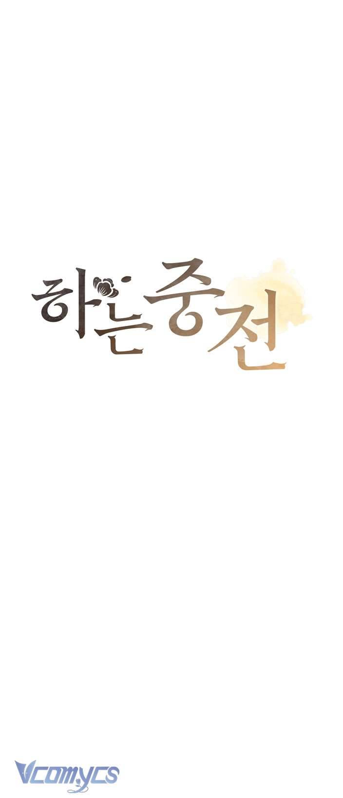 [18+] tiết học bí mật của trung điện chapter 16 9