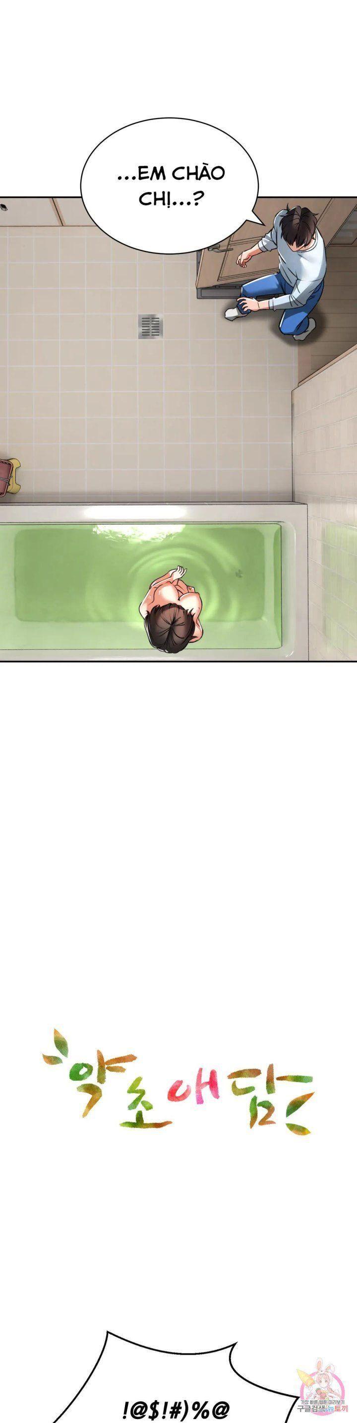 chuyện tình thảo mộc chapter 5 4