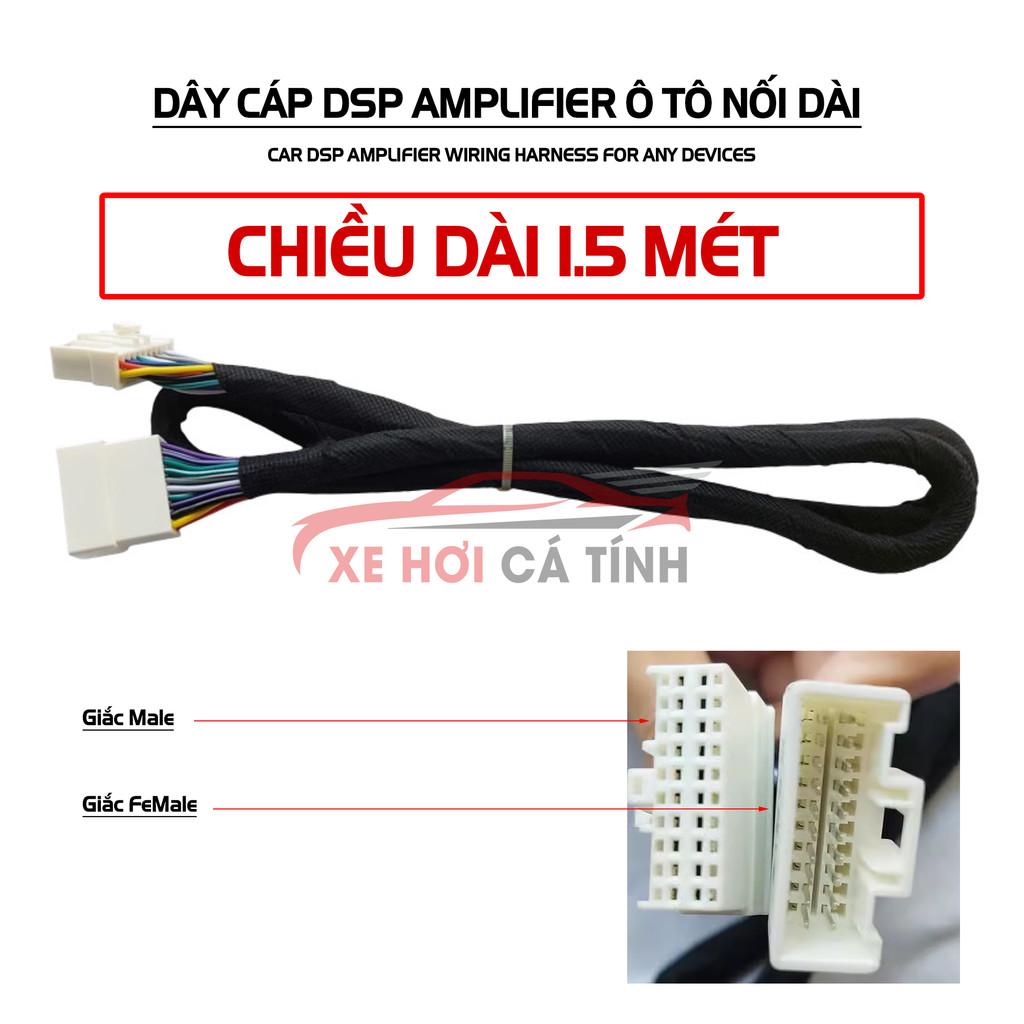 Cáp Nối Dài Cho Bộ Khuếch Đại Ô Tô DSP Chiều Dài 1.5 Mét Không Suy Hao Tín Hiệu Khi Kết Nối