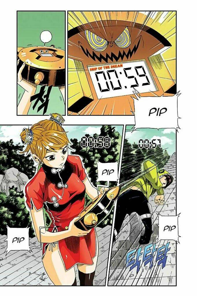 space china dress chapter 6 23