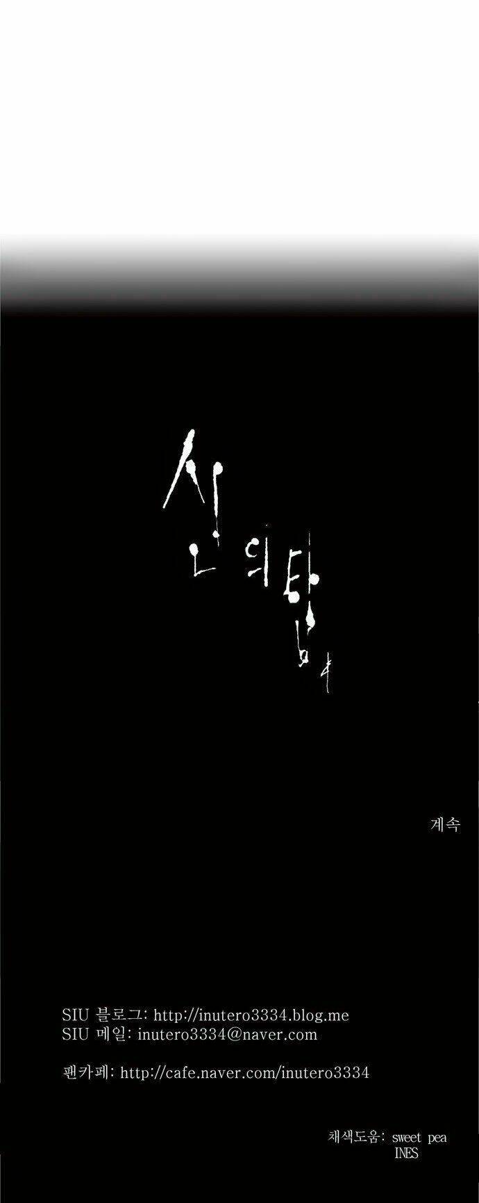 cuộc chiến trong tòa tháp chapter 179 32