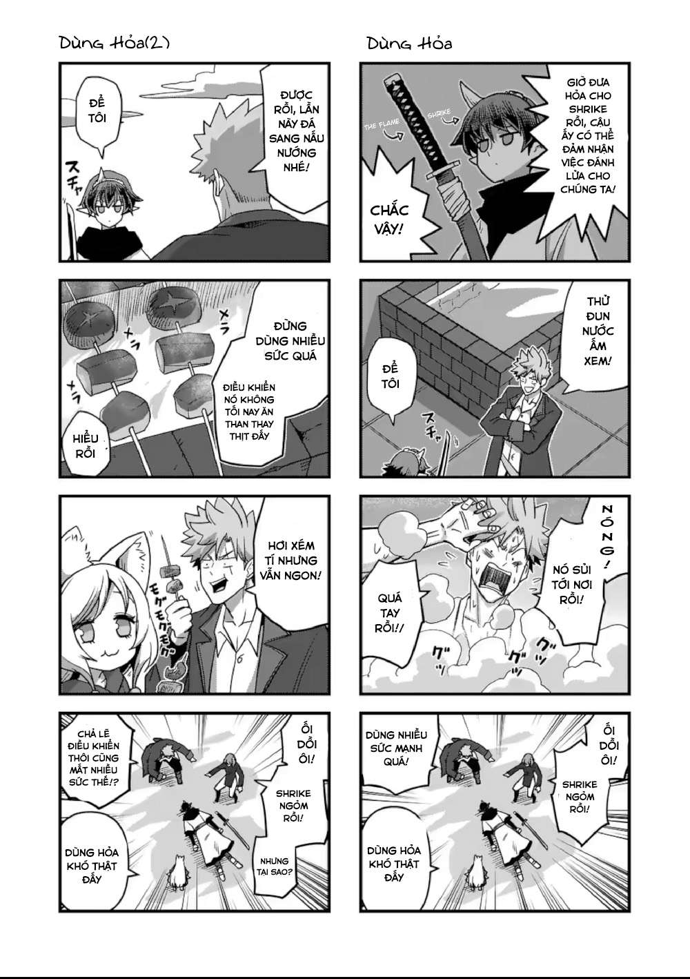 Verndio - Sử thi về mộng kiếm chapter 17.5 2