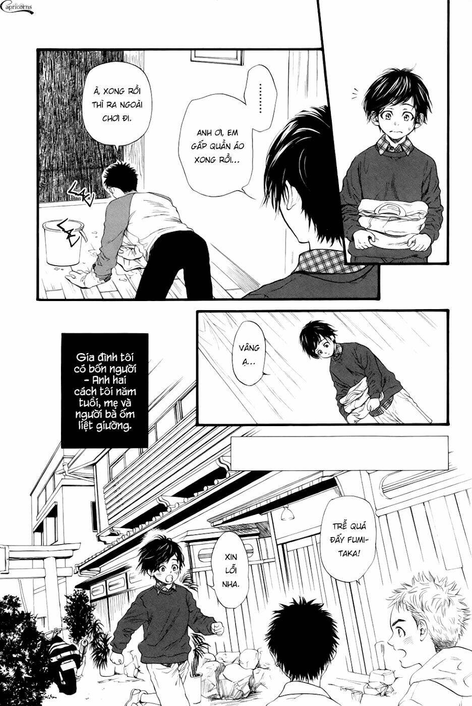 ani no hanashi chapter 1 6