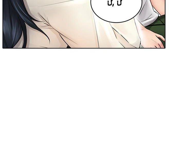 công việc sung sướng chapter 6.1 106