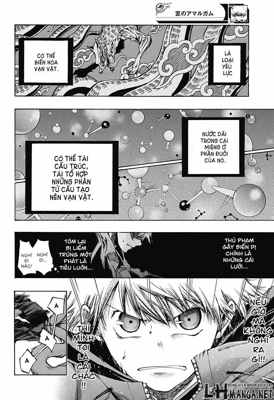 ibitsu no amalgam chapter 7 8