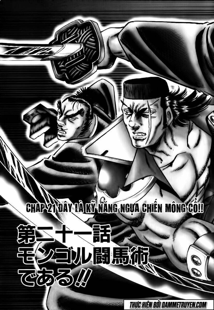 akakatsuki!! otokojuku - seinen yo, taishi wo idake chapter 21 4