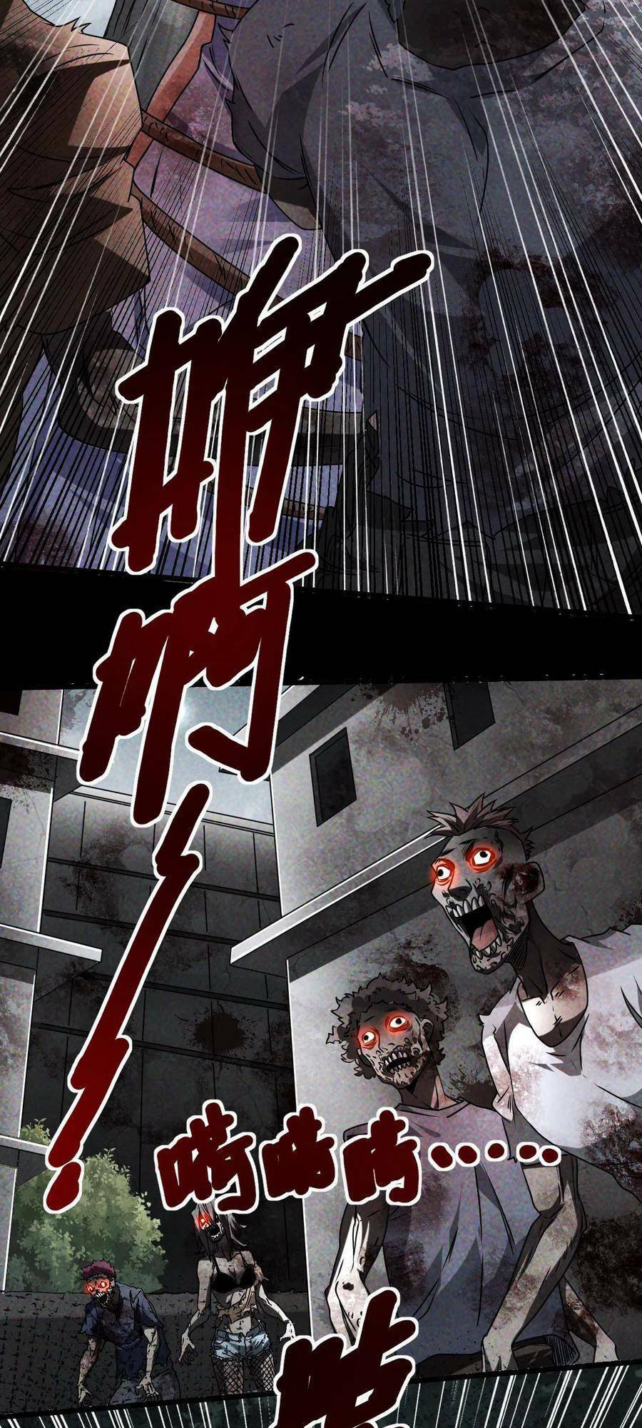 mạt thế cầu sinh: tôi có thể nhìn thấy gợi ý ẩn dấu chapter 10 18