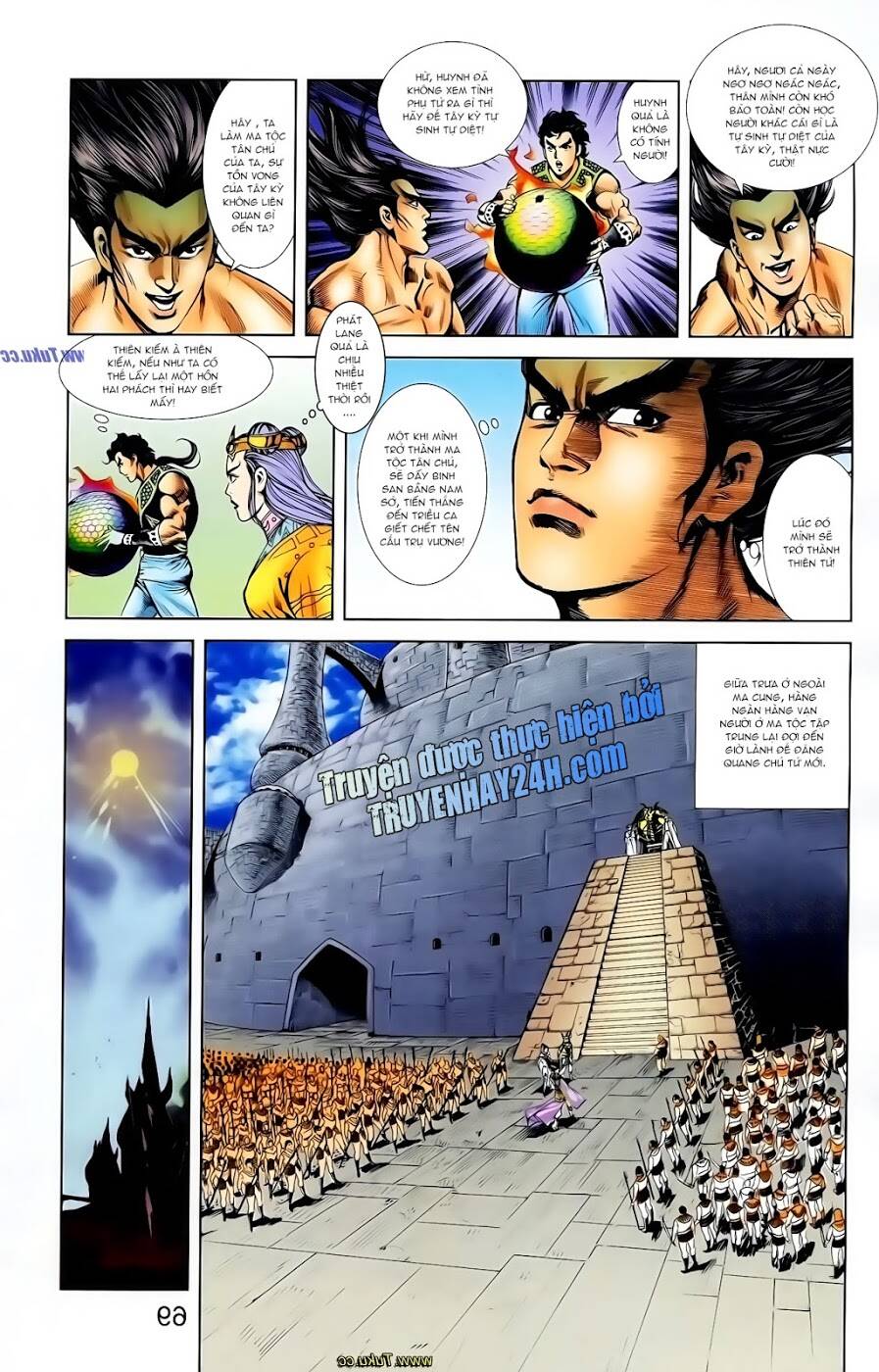thiên tử truyền kỳ 1 - cơ phát khai chu bản chapter 117 28