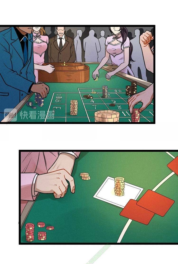 tu chân cuồng thiếu tại vườn trường chapter 37 7