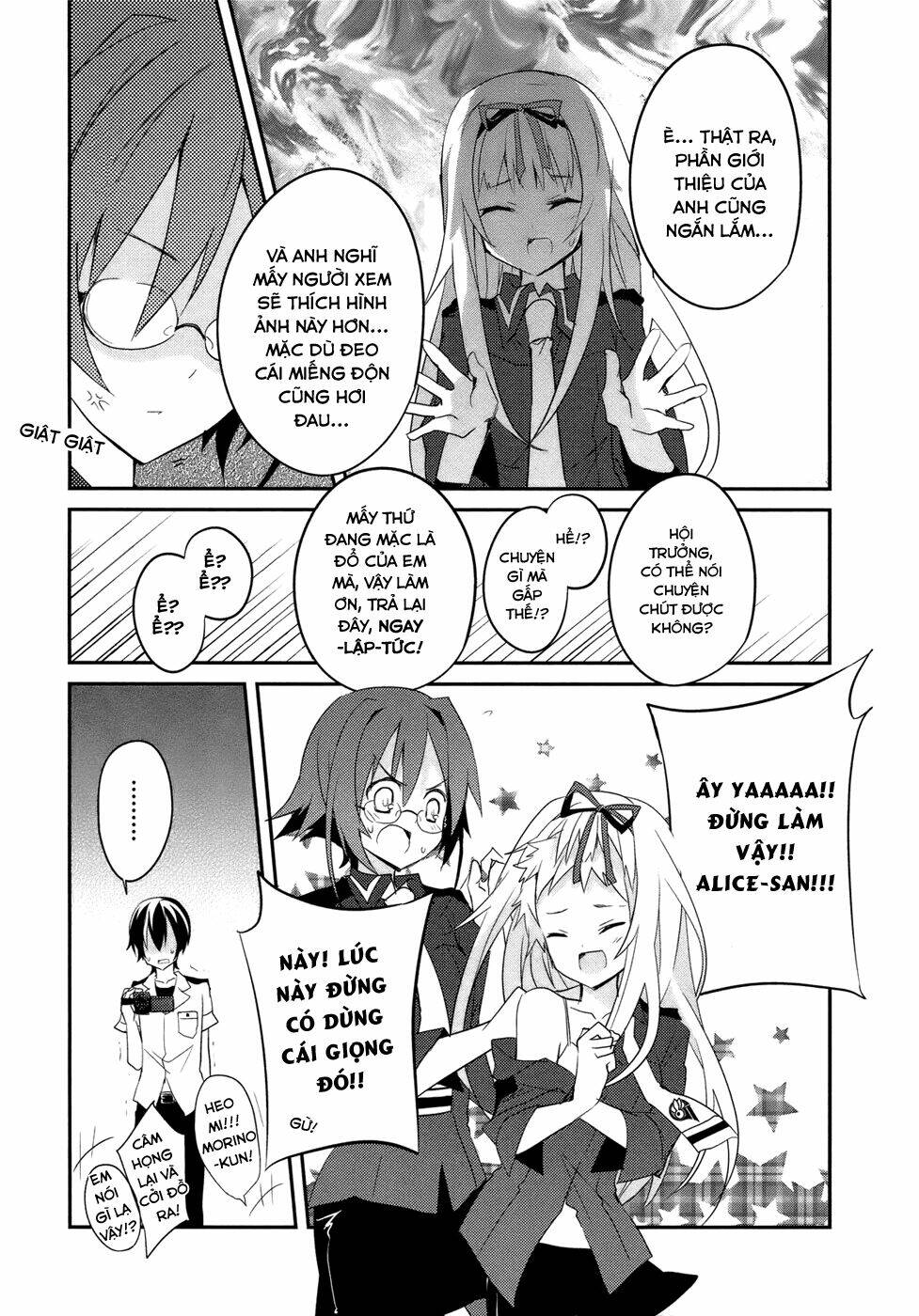 ookami-san to shichinin no nakamatachi chapter 6 11