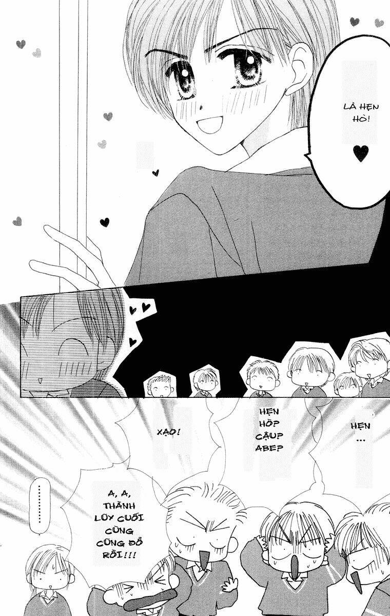 good morning call chapter 17 10