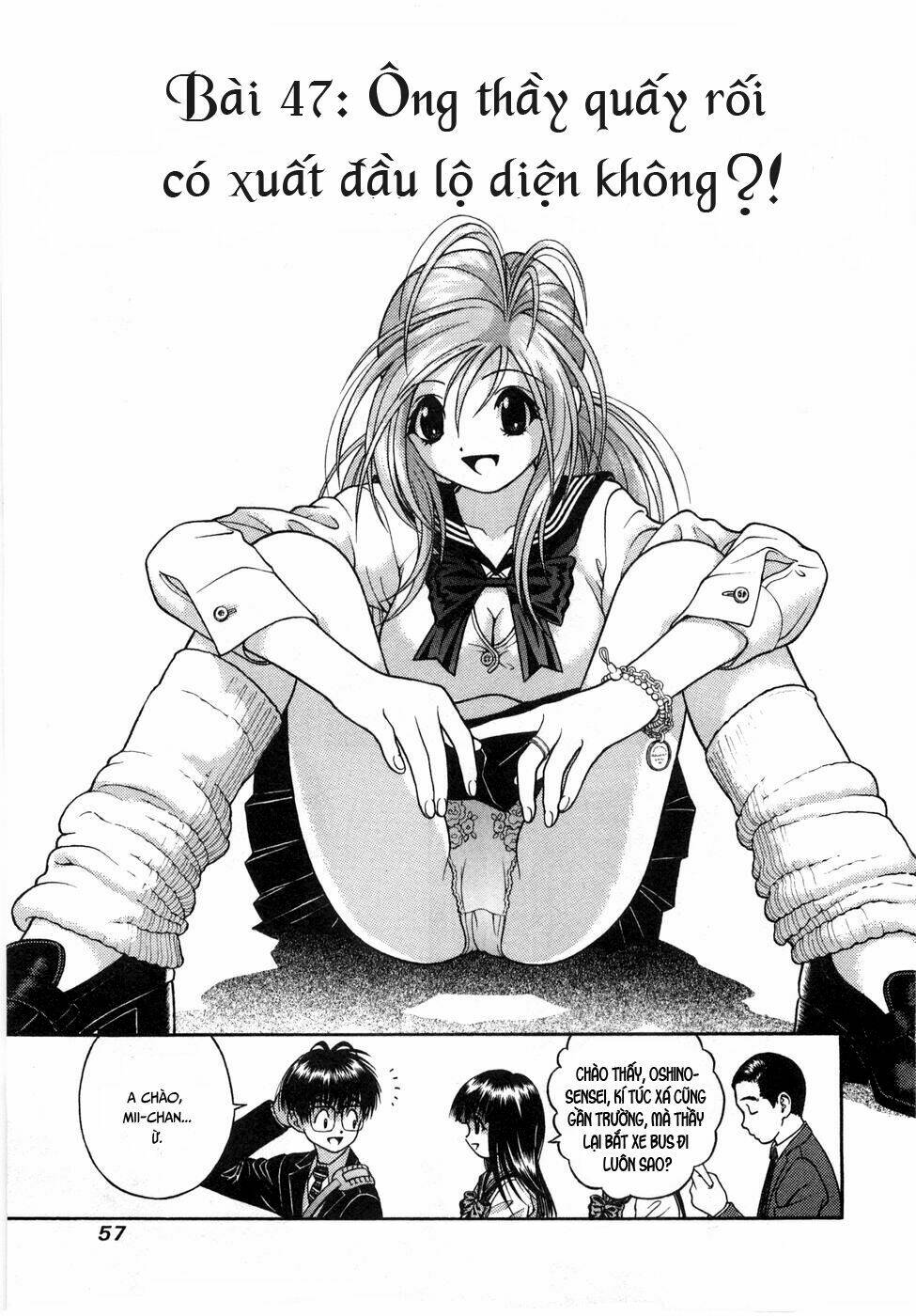 gakuen heaven chapter 47 3