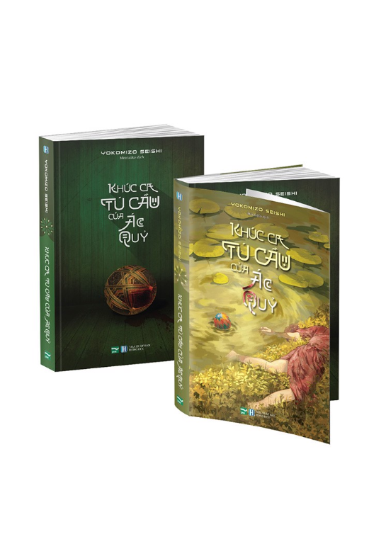 Sách Chiếc Hộp Rỗng Và Maria Lần 0 - Tập 1 (Tặng Postcard Nhân Vật Cho Những Độc Giả Đặt Hàng Sớm Nhất, Số Lượng Có Hạn)