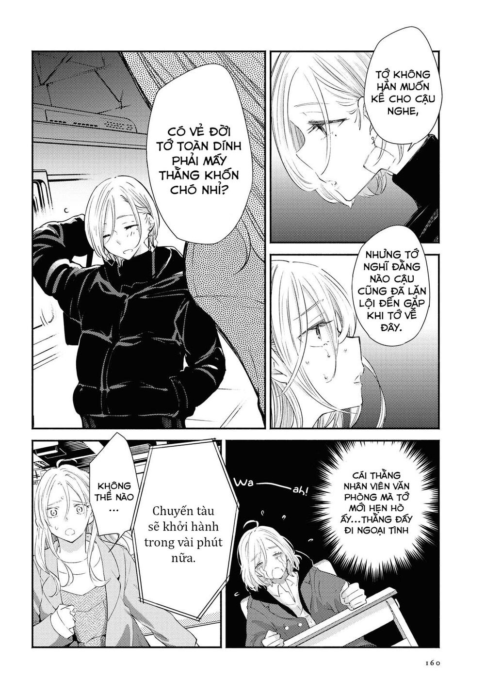 warikitta kankei desukara. chapter 13 22