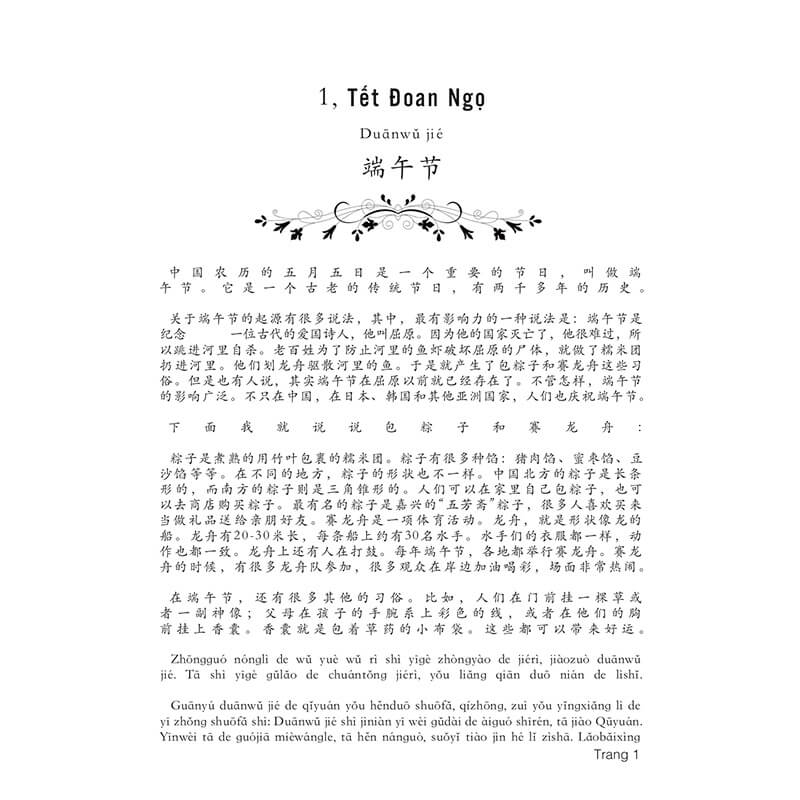 Combo 2 sách: 1001 Bức thư viết cho tương lai + Trung Quốc 247: Góc nhìn bỡ ngỡ (Song ngữ Trung - Việt có Pinyin) + DVD quà tặng