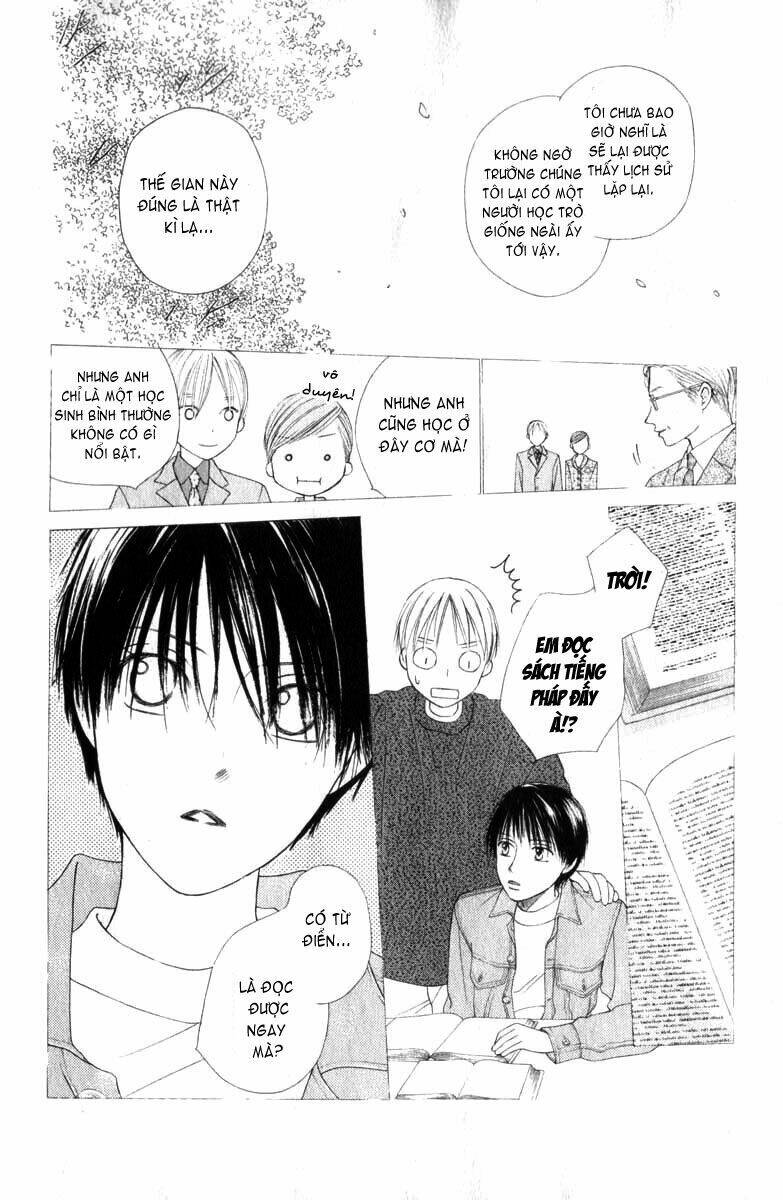 kare kano hajimemashita chapter 88 17