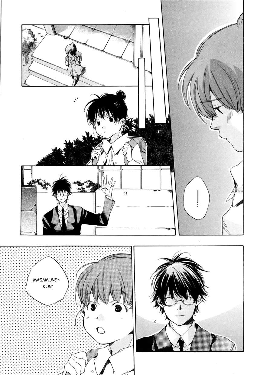 my girl chapter 12 14