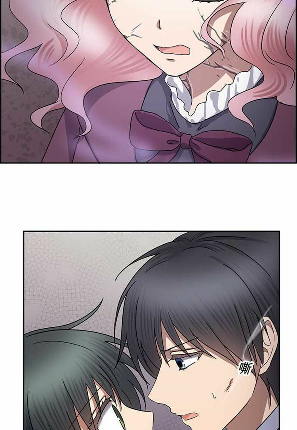 nụ hôn nguyền rủa chapter 76 11