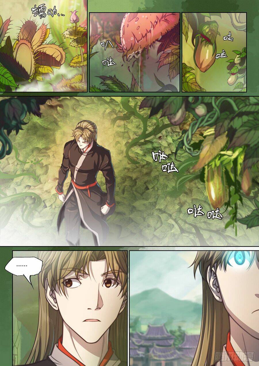 huyền giới chi môn chapter 112 6